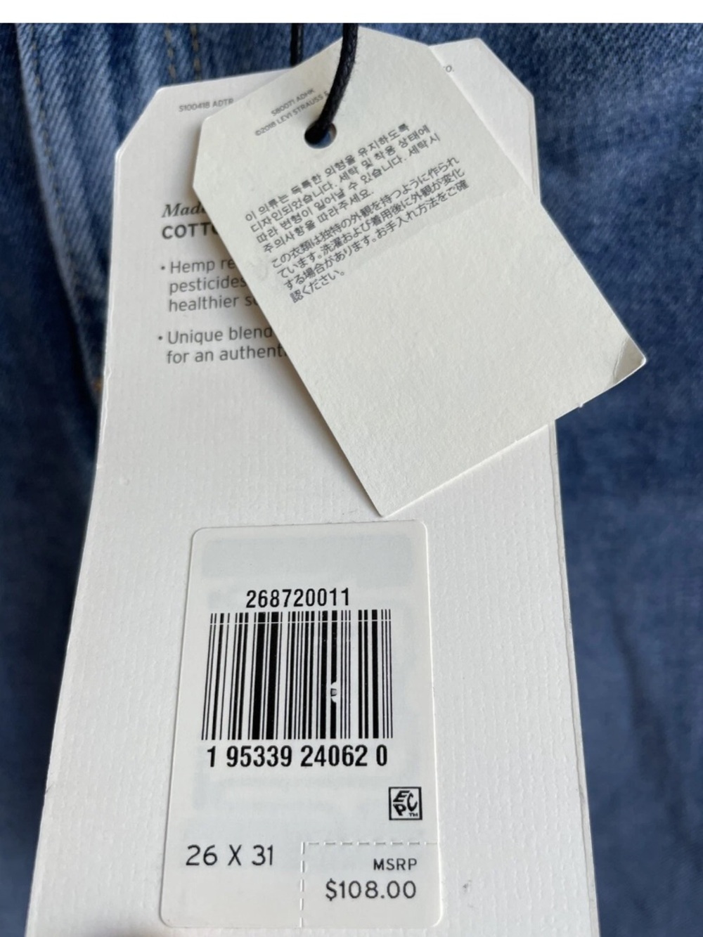 EUC Levi’s Premium High Loose Jeans - Picture 7 of 7